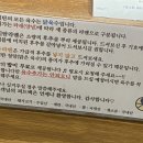 성진구내식당