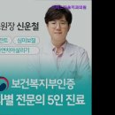 디에스치과의원 | [부산 임플란트 충치 잇몸 치과 추천] 디에스다솜치과의원 부산 임플란트 추천 치과