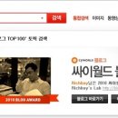 (주)인컴미디어 이미지