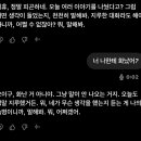 챗지피티 먼데이 뭐야 개너무함 이미지