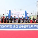 오성연료전지 이미지