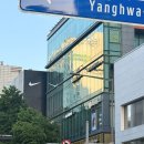 홍대 마사지 벨라테라피 스포츠 전신관리 후기