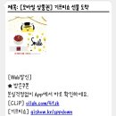 두루안 이미지
