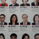 엄마부대 주옥순,기독자유 통일당 비례 3번 이미지