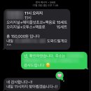 도란 | 부산 대연동 회의 간식 후기 - 도란도넛