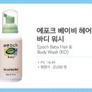 헤어앤피부앤두피 이미지