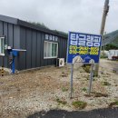 고성 탑 글램핑 농원 | 강원도 고성탑글램핑 농원 가족여행 추천