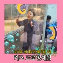 농부세차장 | 유아미술 째각섬 잠실센터 드로잉 시원한 바다속체험 키즈카페로도 손색없어