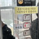 필식자재마트24시 네이버블로그