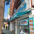 피자선생 부평점 이미지