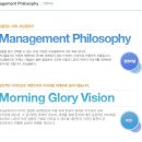 모닝팬시문구 이미지