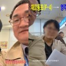 대한민국 민원 행정사사무소 이미지