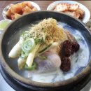 백제삼계탕 이미지
