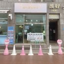윤샤르망뷰티 이미지