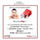 경희홍에스테틱