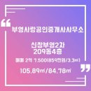 신창로R 이미지