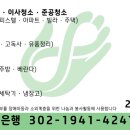이-편한청소