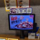 전북이벤트 | 전주 신시가지 고깃집 새마을식당 전북도청점 후기