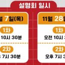 하이올라어학원