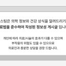 씨엔씨재활의학과병원 이미지