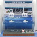 참된식품 건어물 | 매년 5월10일은 바다식목일? 유익했던 2016 서울국제수산식품전시회!