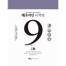 해초인 쇼핑하우