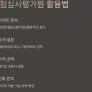 메디팜동수원약국 | 수원 위고비 처방 병원 약국 찾기 가격 비교 방법 (영통 망포 인계동 등)