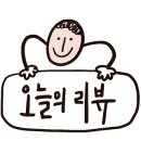 남문숯불바베큐앤치킨신제주점 이미지