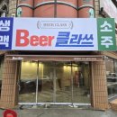 간판클라쓰 이미지