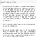 퍼스트원세무법인 네이버블로그
