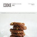 카페디저트마스터클래스 이미지