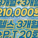 수원-1793 이미지