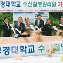 한국수산질병관리원 이미지