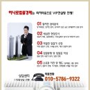 조치원읍 삼일아파트 이미지