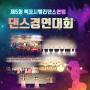 벨리댄스 이미지