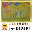 용담초교 병설유치원 이미지