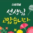 은혜영수학원