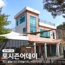 3호선 구파발역01 | 북한산 카페 포시즌어데이 계곡 물놀이와 브런치