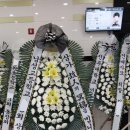 삼성장례문화원 이미지
