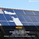 샤넬전력태양광발전소 이미지