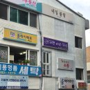 복수서로 이미지