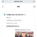 카페크롭;마켓크롭 | [신혼여행] 뉴욕 & 옐로나이프 3일차 | 베이글마켓, 첼시마켓, 랍스터플레이스, 메그놀리아베이커리...