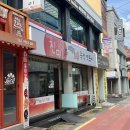 성서8길 | [진미해물즉석떡볶이 충주성서점] 치즈떡볶이 후기