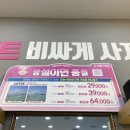 으뜸플러스안경(송파점) 이미지