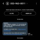 선인자동차동대구서비스센타
