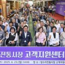 양수리전통시장 이미지