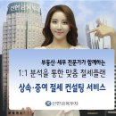 타임즈컨설팅 - 영등포구 영등포로 150 | 타임즈컨설팅