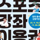 신한은행 앞 횡단보도 이미지