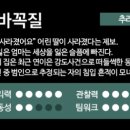 엑스케이프 - 마포구 홍익로3길 44 | 엑스케이프