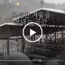 스테이 해온 이미지